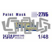 M48 048 KAV Models 1/48 Paint mask for si-27UB (GWH)