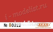 80012 Акан Bs: 537 Красный сигнальный (Signal red)