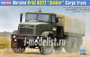 85512 HobbyBoss 1/35 Ukraine KrAZ-6322 