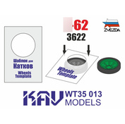WT35 013 KAV models 1/35 Template for painting rollers Type 62 (Zvezda) 2 pcs.