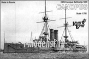 КВ70445 Комбриг 1/700 HMS Canopus Battleship 1899