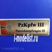 T191 Plate Plate for PzKpfw. III Panzerkampfwagen III 60x20 mm, color gold