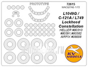 72615 KV Models 1/72 Маски для Lockheed Constellation L1049G / C-121A / L749