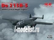 72306 ICM 1/72 Do 215B-5, Германский ночной истребитель ІІ МВ