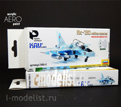 7307-2 Pacific AERO 88 Set of colors for the Yak-130 + mask KAVmodels