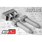 АМС48034-2 Advanced Modeling 1/48 Объемно-детонирующая авиабомба калибра 500 кг ОДАБ-500 ОФ