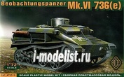 72519 ACE 1/72 BeoPanzerkampwagen Mk.VI(e) Funk- und Beobachtungspanzer auf Fahrgestell Panzerkampwagen Mk.VI(e) 