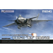 LS-002 Meng 1/48 Chinese Chengdu J-20 Multi-role fighter