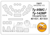 72077 KV Models 1/72 Mask for Tupolev-95MS
