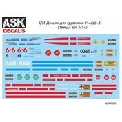 ASK35009 All Scale Kits (ASK) 1/35 Декали У-4320 