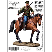 39081 SX-Art 1/35 Казак на лошади