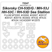 72247 KV Models 1/72 Окрасочная маска для Sikorsky CH-53D / CH-53G / MH-53J / HH-53C / RH-53D Sea Stallion (ACADEMY #12575 / FUJIMI #72283, #33006, #33007, #35137, #35127, #35118, #33002, #7A32, #7A33,  #7A34) + маски на диски и колеса