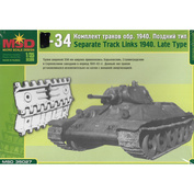 35027 Макет 1/35 Комплект траков для танка 34 образца 1940 года (поздний тип(