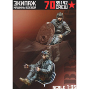 B6-35142 Bravo-6 1/35 Экипаж Тип-70 лето