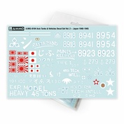 AMIG8194 Ammo Mig 1/35 Набор декалей Axis Tanks & Vehicles Япония, 1940-1945 годы / Decal Set Vol. 2 − Japan 1940-1945