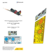 072076 Микродизайн 1/72 Набор цветного фототравления для И-16 тип 5 (Звезда)