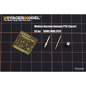 PEA400 Voyager Model 1/35 Современная Российская антенна PTK для тип 90МС 2013 версия) (GP)