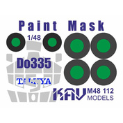 M48 112 KAV models 1/48 Окрасочная маска для моделей Do-335 (Tamiya)