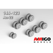 АМG144-123 Amigo Models 1/144 Колеса шасси под нагрузкой для модели Ан-22 + маски