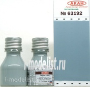 63192 akan Acrylic paint Gray Camouflage spots-2 on the upper, side and lower surfaces of su aircraft: 30cm; 35