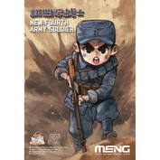 MOE-003 Meng Новый солдат Четвертой армии