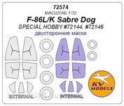 72574 KV Models 1/72 F-86L Sabre Dog (двусторонние маски) + маски на диски и колеса