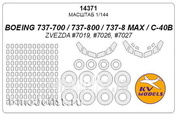 14371 KV Models 1/144 Маски на Boing 737-800 + маски на диски и колеса