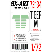 72134 SX-Art 1/72 Тонировочная пленка Tiger-M (RPG)