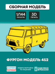 144T021 Orient Express 1/144 Van U@3,452