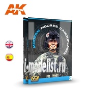 AK247 AK Interactive MODERN FIGURES CAMOUFLAGE AK LEARNING 8 (English) / Modern camouflage figures issue 8