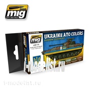 AMIG7125 Ammo Mig UKRAINE ATO COLORS (the colors of the ATO)