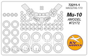 72211-1 KV Models 1/72 Набор окрасочных масок для Harke + маски на диски и колеса