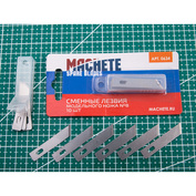 0634 MACHETE Сменное лезвие модельного ножа №8, 10 шт.	