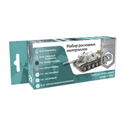 8802 Pacific88 Набор расходных материалов, 7 шт.