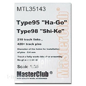MTL-35143 Masterclub 1/35 Траки железные на Type 95 