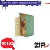 50162 ZIPmaket 1/35 Wooden toilet