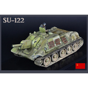 045 СУ-122