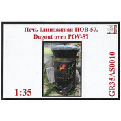 GR35AS0010 Face 1/35 Dugout stove Russia (two buildings)