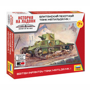 6191 Звезда 1/100 Британский пехотный танк Матильда МК-I