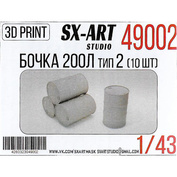 49002 SX-Art 1/43 Бочка 200 л тип 2 (2 шт.)