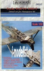 2031 Aires 1/32 Набор дополнений Fw 190D detail set