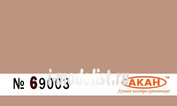 69003 Акан Телесный светлый, розовато-кремовый