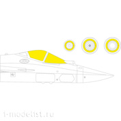 EX757 Eduard 1/48 Окрасочная маска для С-57