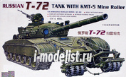 80112 Mini Hobby Model 1/35 T-72 Tank With KMT-5 Mine Roller 