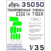 35050 SX-Art 1/35 Пленка тонировочная Г@З-233014 «Тигр» (светло-зеленая) (Звезда)