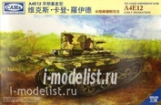 CV35001 Combat Armour Models 1/35 VCL Light Amphibious Tank A4E12 Early Production (Cantonese Troops, National Revolutionary Army) 