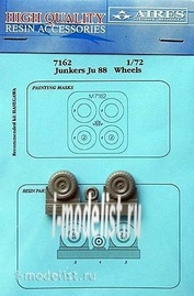 7162 Aires 1/72 Набор дополнений Ju 88 wheels + paint mask