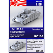 100168 Zebrano 1/100 Японский сверхтяжёлый танк Тип 100 О-И с гаубицей 150 мм