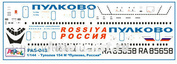 pas043 PasDecals 1/144 Декали Tupolev-154М Пулково, Россия