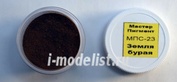 MPs-23 Master pigment Pigment Earth brown